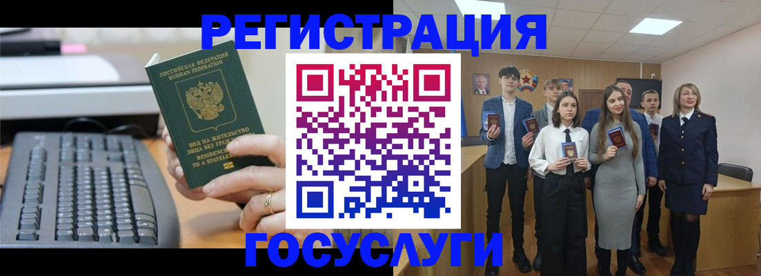 прописка гарантия в Харовске