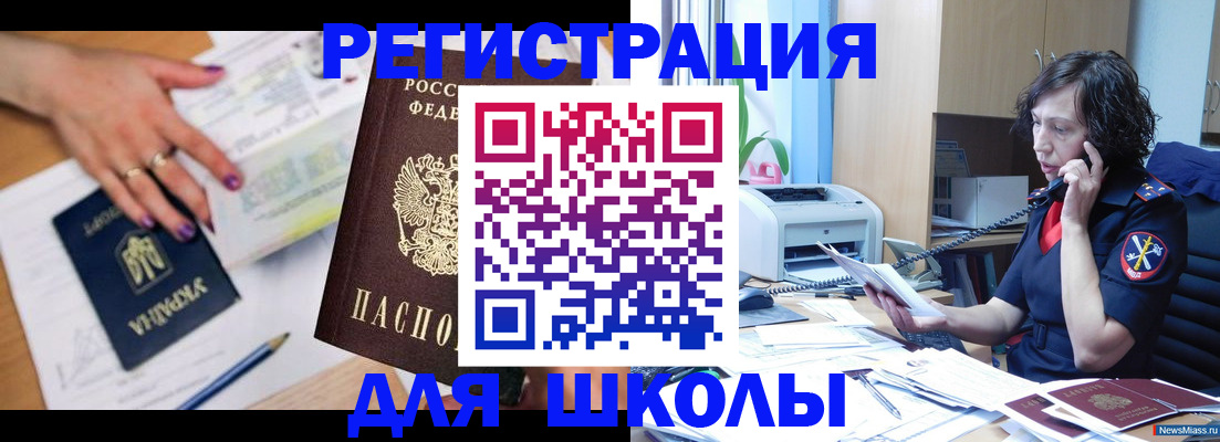 прописка поиск в Харовске